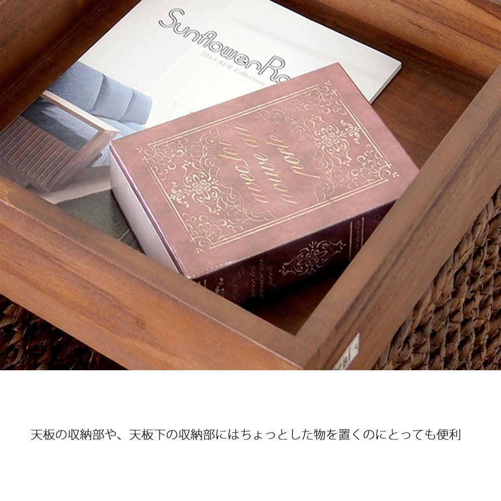 チーク材＆ウォーターヒヤシンス サイドテーブル　アジアン家具