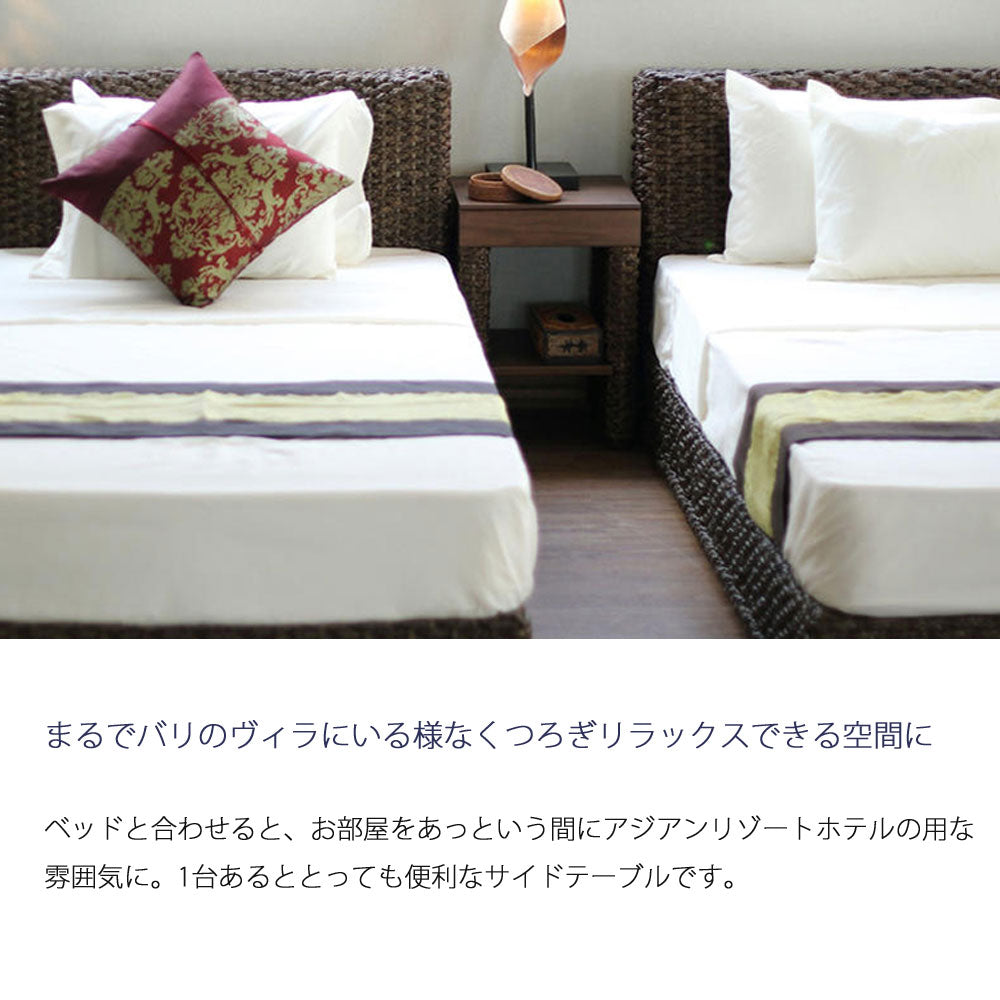 チーク材＆ウォーターヒヤシンス サイドテーブル　アジアン家具