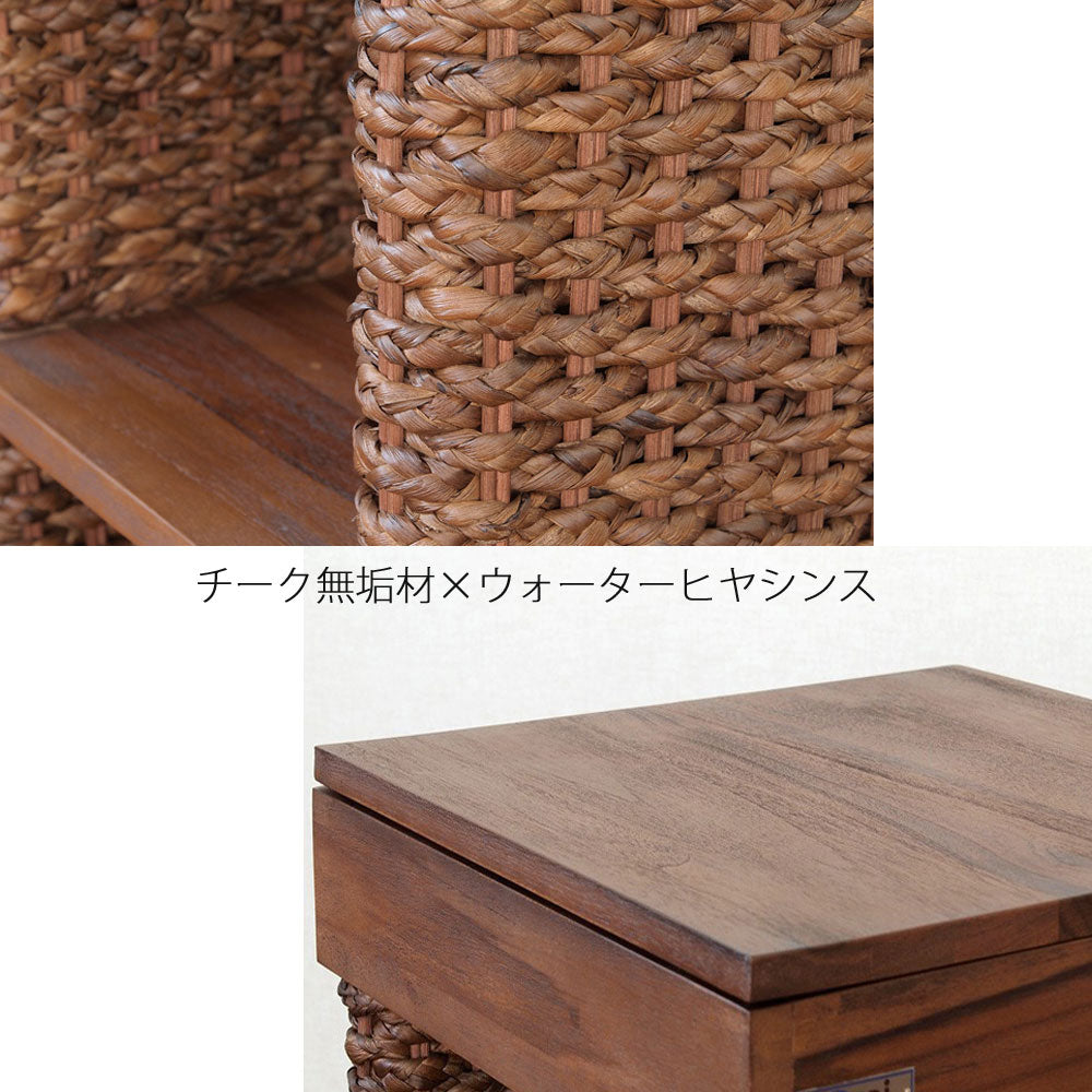 チーク材＆ウォーターヒヤシンス サイドテーブル　アジアン家具