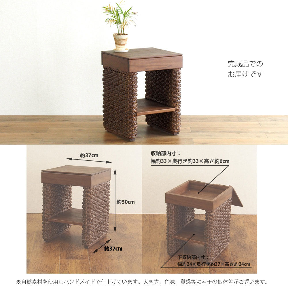 チーク材＆ウォーターヒヤシンス サイドテーブル　アジアン家具